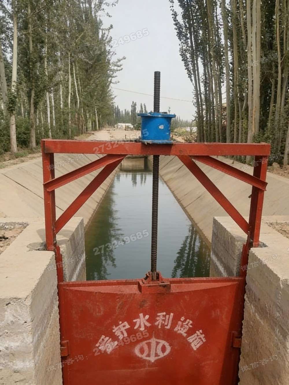 禅城红色农渠闸门